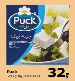 Kvickly Puck tilbud