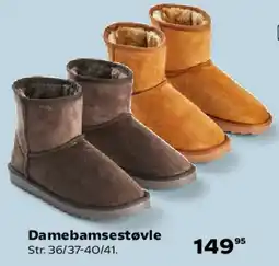 Kvickly Damebamsestøvle tilbud