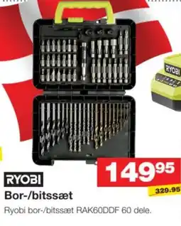 Bauhaus Ryobi bor-/bitssæt tilbud