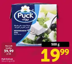 Løvbjerg Puck hvid ost tilbud