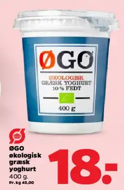 Netto ØGO økologisk græsk yoghurt tilbud