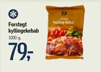 Føtex Forstegt kyllingekebab tilbud