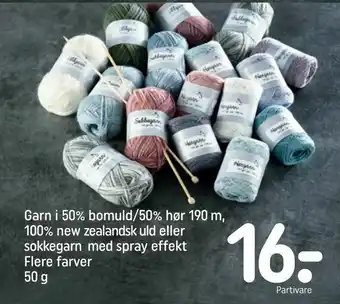 REMA 1000 Garn i 50% bomuld/50% hør 190 m, 100% new zealandsk uld eller sokkegarn med spray effekt tilbud