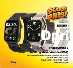 Power Triacle Arena 2 tilbud