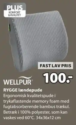 JYSK Wellpur Rygge lændepude tilbud