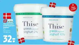 Coop 365 Thise græsk inspireret yoghurt tilbud
