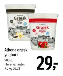 Føtex Athena græsk yoghurt tilbud