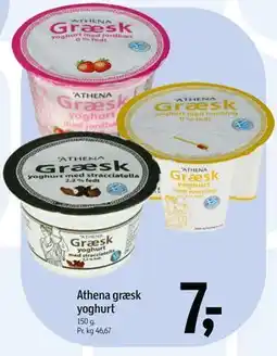Føtex Athena græsk yoghurt tilbud