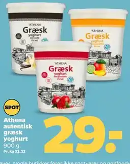 Netto Athena autentisk græsk yoghurt tilbud