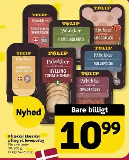 Løvbjerg Tulip pålækker klassiker tilbud
