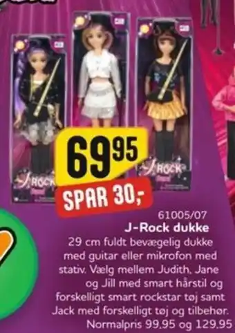 J-Rock dukke
