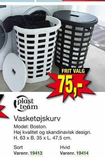 Harald Nyborg Vasketøjskurv tilbud