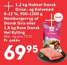 SPAR Rose Hamburger Røg tilbud