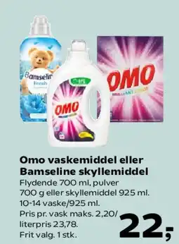 Kvickly Omo vaskemiddel eller Bamseline skyllemiddel tilbud