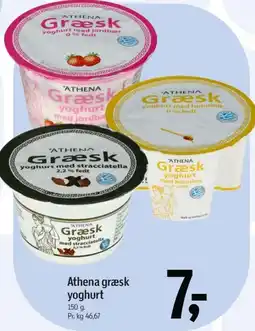Føtex Athena græsk yoghurt tilbud