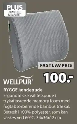 JYSK RYGGE lændepude tilbud