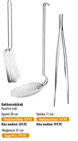 Imerco Køkkenredskab, Medlemspris tilbud