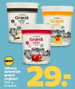 Netto Athena autentisk græsk yoghurt tilbud