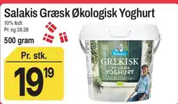 ABC Lavpris Salakis Græsk Økologisk Yoghurt tilbud