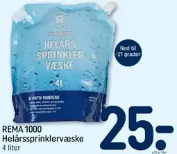 REMA 1000 REMA 1000 Helårssprinklervæske tilbud