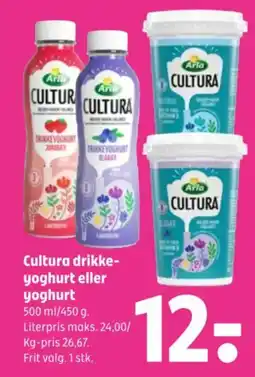 Coop 365 Arla Cultura tilbud
