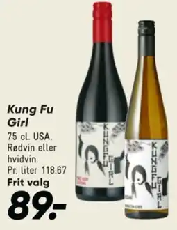 Bilka Kung Fu Girl tilbud