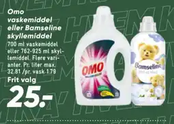 Bilka Omo vaskemiddel eller Bamseline skyllemiddel tilbud