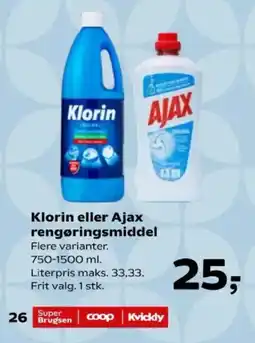 Kvickly Klorin eller Ajax rengøringsmiddel tilbud