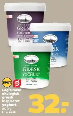 Netto Løgismose økologisk græsk inspireret yoghurt tilbud