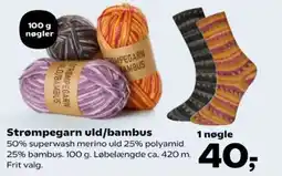 Kvickly Strømpegarn uld/bambus tilbud