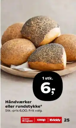 Kvickly Håndværker eller rundstykke tilbud