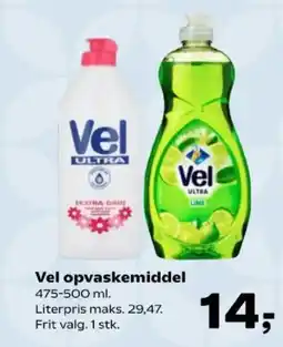 SuperBrugsen Vel opvaskemiddel tilbud