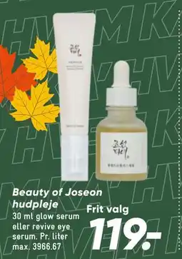Bilka Beauty of Joseon hudpleje tilbud