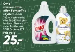 Bilka Omo vaskemiddel eller Bamseline skyllemiddel tilbud