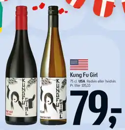 Føtex Kung Fu Girl tilbud