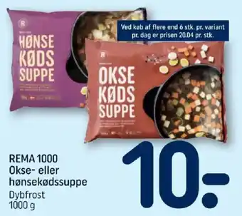Rema 1000 okse- eller hønsekødssuppe