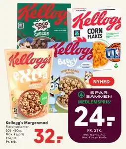 SPAR Kellogg’s Morgenmad tilbud