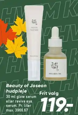 Bilka Beauty of Joseon hudpleje tilbud
