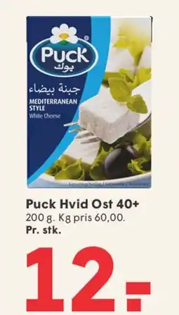 SPAR Puck Hvid Ost 40+ tilbud