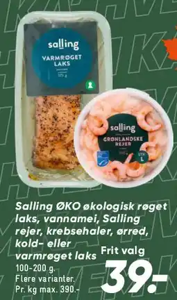 Bilka Salling - ØKO røget laks / rejer tilbud