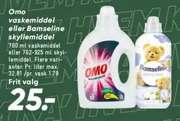 Bilka Omo vaskemiddel / Bamseline skyllemiddel tilbud