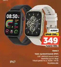 Power Triacle IP67 tilbud