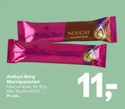 Let-Køb Anthon Berg Marcipanbrød tilbud
