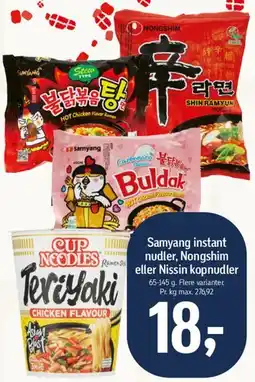 Føtex Samyang / Nongshim / Nissin instant nudler (kopnudler) tilbud