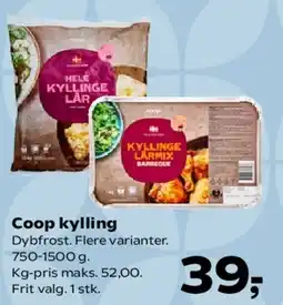 Kvickly Coop kylling (flere varianter) tilbud