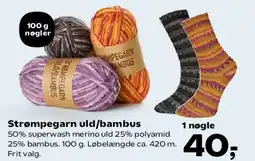 Kvickly Strømpegarn uld/bambus tilbud