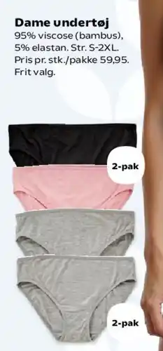 Kvickly Dame undertøj (2-pak) tilbud