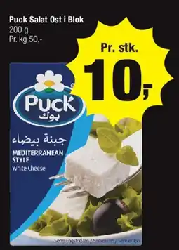 Calle Puck Salat Ost i blok tilbud