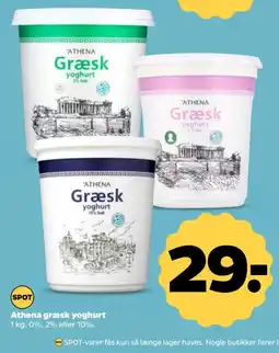 Netto Athena græsk yoghurt tilbud