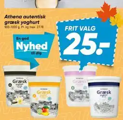 Bilka Athena autentisk græsk yoghurt tilbud